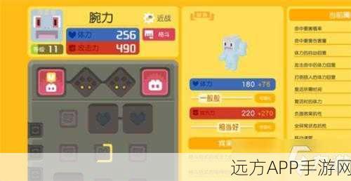 探秘宝可梦大探险,腕力属性技能全解析及实战应用