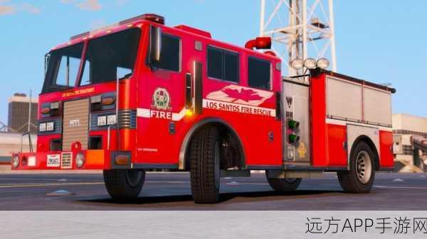 GTA5线上模式，揭秘消防车的改装可能性与独特玩法