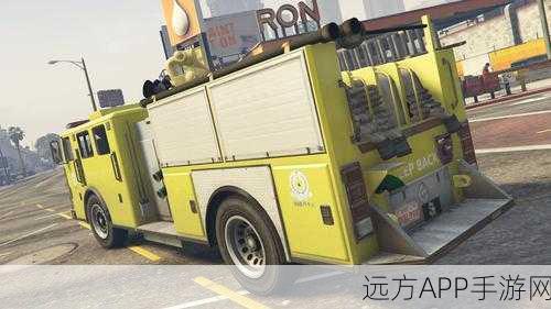 GTA5线上模式,揭秘消防车的改装可能性与独特玩法