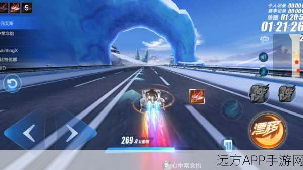 QQ飞车无限征程，终点何在？探索无尽赛道的终极奥秘
