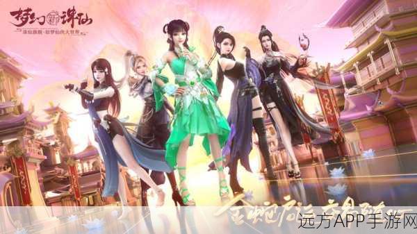 梦幻新诛仙深度对比,纯享服VS官服,你的理想之选揭晓!
