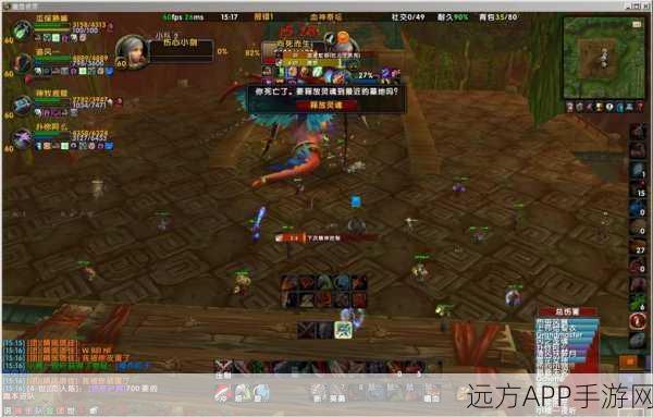 怀旧服激战正酣!魔兽世界魔誓者之战任务全攻略揭秘