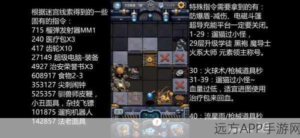 德古拉城堡登顶秘籍，不思议迷宫高效爬高阵容与战术深度解析