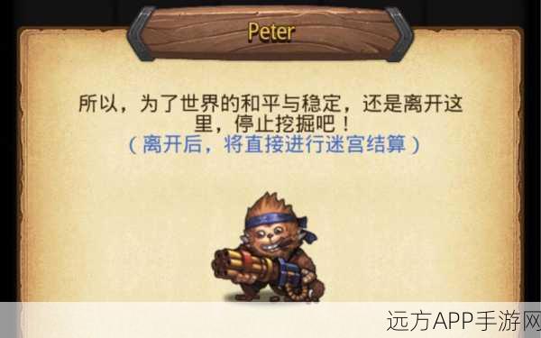 德古拉城堡登顶秘籍,不思议迷宫高效爬高阵容与战术深度解析