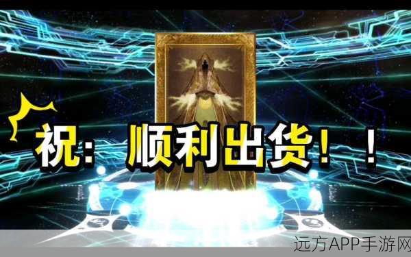 手游热点解析，fGO梵高角色抽取价值深度剖析