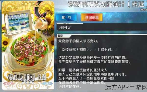 手游热点解析,fGO梵高角色抽取价值深度剖析