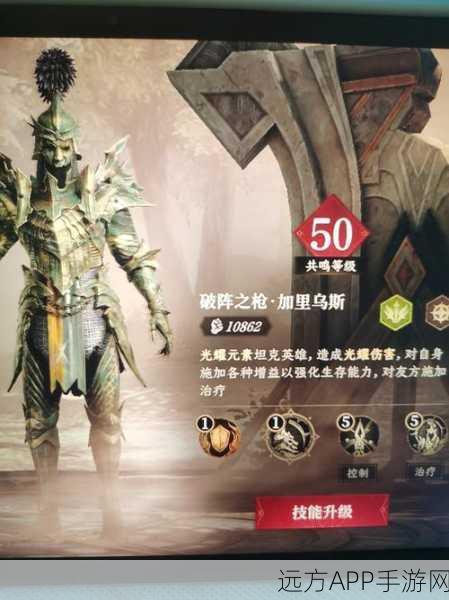 手游新英雄揭秘,龙息神寂罗雯纳技能全解析及实战应用