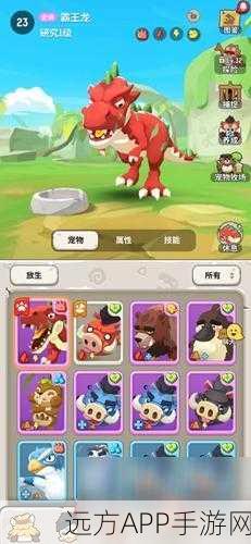 猎人宠物搭配秘籍,不休的乌拉拉最优选择全攻略