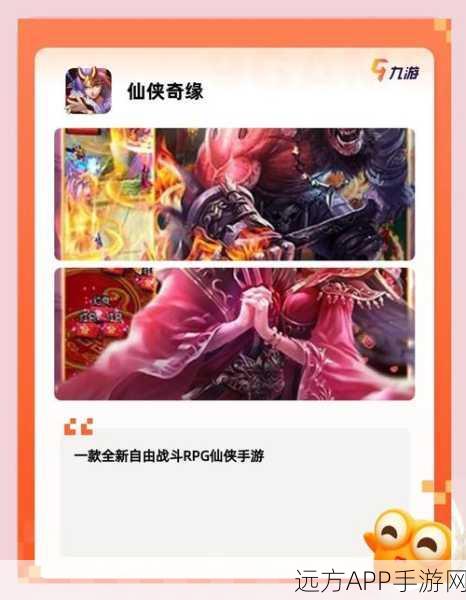 寂灭剑诀,沉浸式江湖修真RPG手游震撼来袭!
