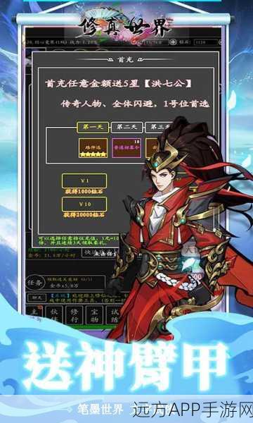 寂灭剑诀,沉浸式江湖修真RPG手游震撼来袭!