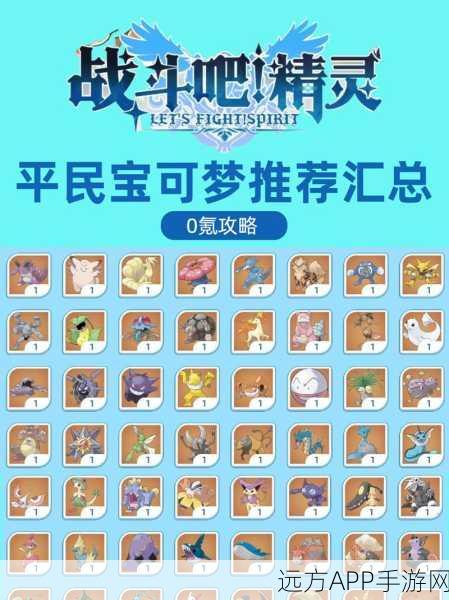 海岛纪元,豪地龙进化全攻略,捕捉培养秘籍大公开