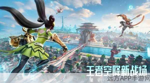 王者荣耀深度攻略，揭秘暗影先锋召唤秘法，助你主宰战场！
