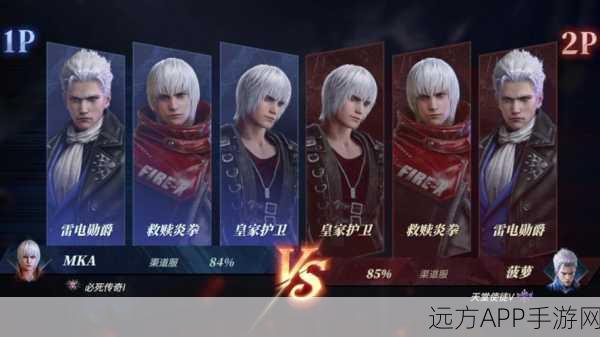 豪华不止于内容，鬼泣5豪华版与普通版全方位对比解析