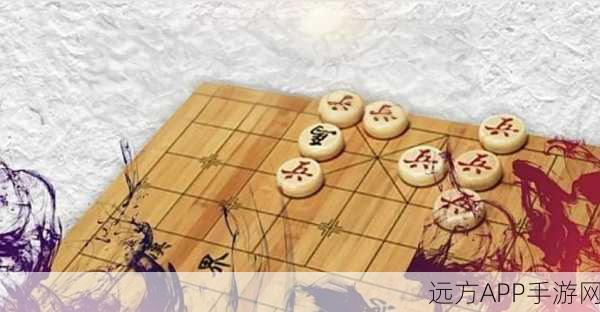 古代棋艺大师，围棋与象棋的璀璨星光