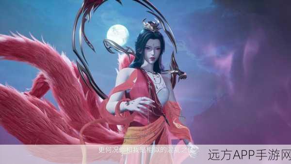 唯美仙侠新体验，家有狐仙手游深度评测与特色揭秘