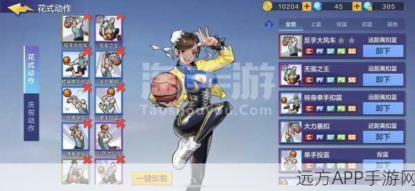 街篮手游新星闪耀，珊莎角色深度解析与实战技巧