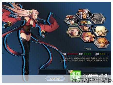 时空猎人异能者技能搭配攻略，解锁战斗新境界