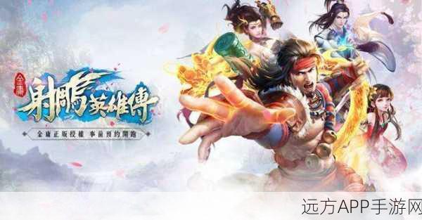 一剑仙逆华为版震撼上线，玩法丰富的仙侠RPG动作手游新体验