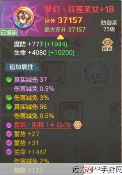 LOL手游征服者符文深度解析,解锁战斗潜能,主宰峡谷战场!