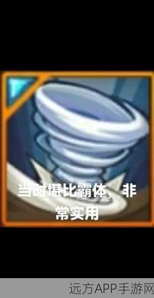 火影忍者手游,深度解析霸体秘卷爆率,揭秘幸运抽奖机制!