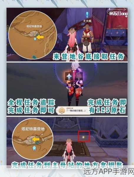 原神雪山秘境终极揭秘,三大匣子密室全攻略与深度剖析,赢取限定奖励!