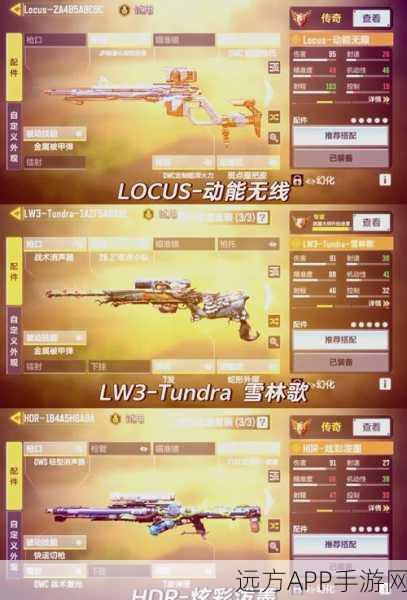 使命召唤手游联网攻略，轻松连接，畅享枪战盛宴