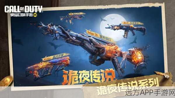 使命召唤手游联网攻略,轻松连接,畅享枪战盛宴
