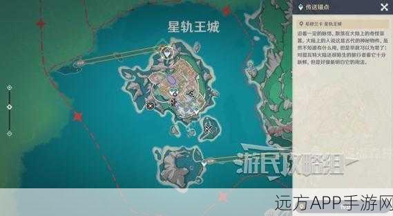 原神攻略，揭秘骑士团传送点登顶秘籍，轻松解锁高空秘境！