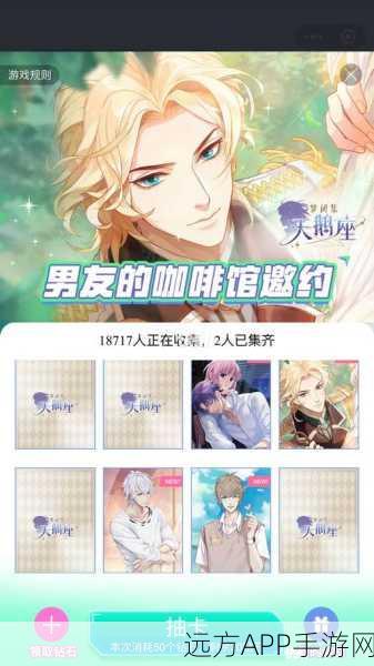 梦间集天鹅座道具获取全攻略，解锁游戏乐趣的钥匙