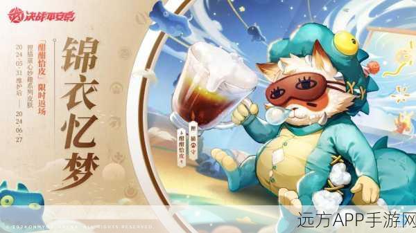 匣中少女大揭秘,决战平安京阴阳术与出装搭配实战攻略