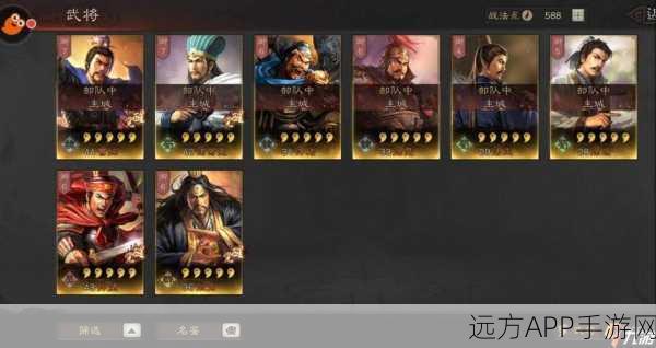 三国志战略版，盾兵进阶攻略——圆盾转化心法详解