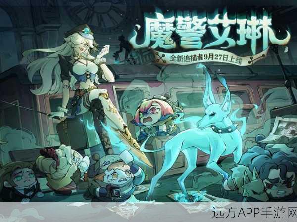 复苏的魔女，全新篇章梦境迷踪即将震撼开启，精彩赛事细节曝光！