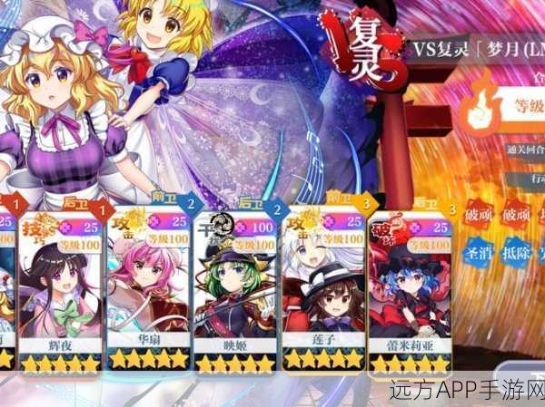 复苏的魔女,全新篇章梦境迷踪即将震撼开启,精彩赛事细节曝光!