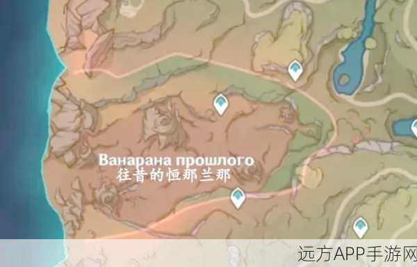 原神深度解析，森林书任务全章揭秘，探索须弥的奇幻之旅