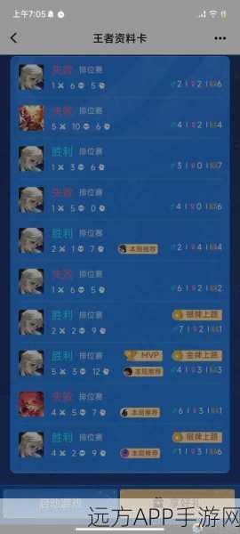 王者荣耀,揭秘关键高光触发机制与丰厚奖励获取攻略