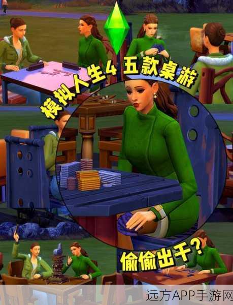 模拟人生路新版本游戏下载_富有创意和深度的人生模拟类游戏