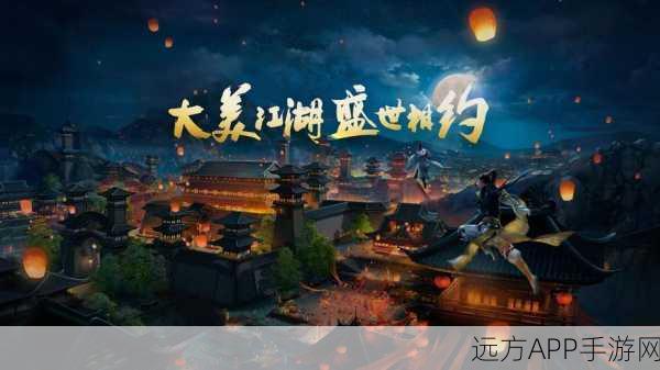 剑侠情缘新纪元,霸刀同伴震撼登场,江湖格局再变天