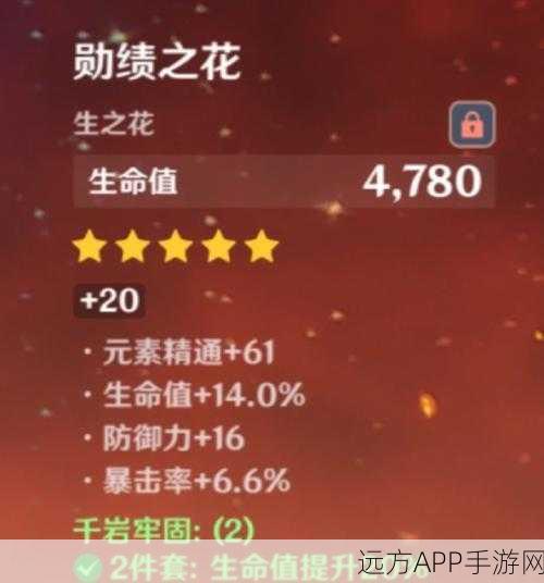 原神钟离传说任务石碑顺序详解,攻略与解析