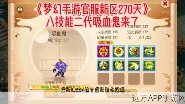 梦幻诛仙,揭秘舍命一击绝技,登顶竞技巅峰策略