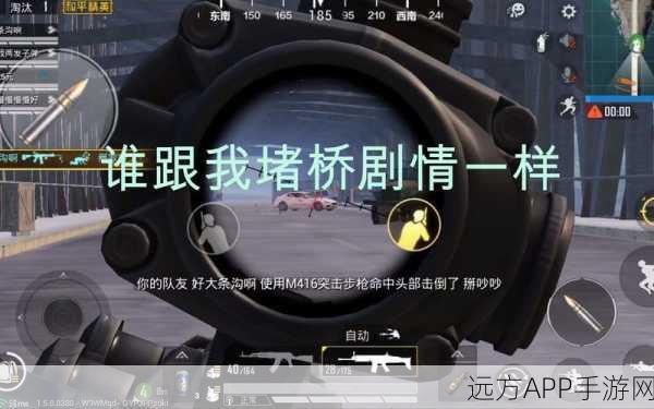 QQ与和平精英同步消息失灵?揭秘背后原因与解决方案