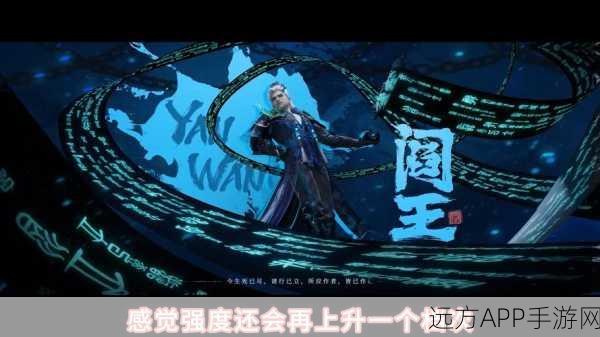 阎罗启示录，沉浸式修仙之旅，畅爽体验等你来战！