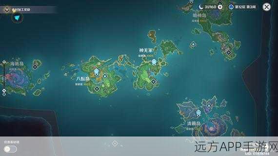 原神探索指南,揭秘与芷巧沟通的神秘地点及任务攻略