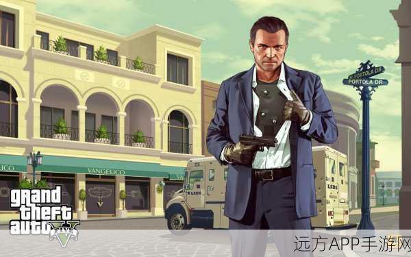 GTA5手游卡顿？这些优化技巧让你流畅驰骋洛圣都！