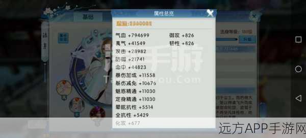 诛仙手游宠物灵契深度指南，捕捉、养成大赛，解锁灵宠大师之路