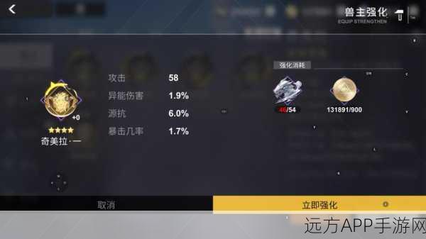 解神者X2,快速提升好感度的全面攻略