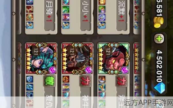 手游资讯,刀塔传奇战场新霸主!神牛坦克的崛起与实战解析