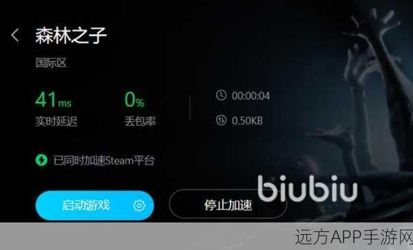森林之子游戏畅玩指南，加速器是否为必备神器？