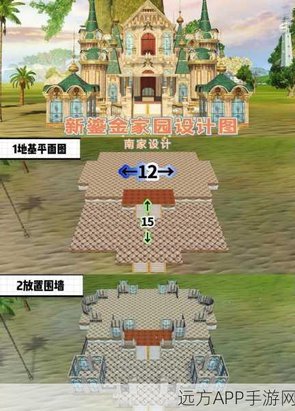 妄想山海建筑极限探索，揭秘房屋最高层数与建造大赛盛况
