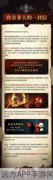暗黑3夺魂之镰国服大揭秘，全新内容与亮点玩法深度剖析
