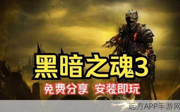 暗黑3夺魂之镰国服大揭秘,全新内容与亮点玩法深度剖析